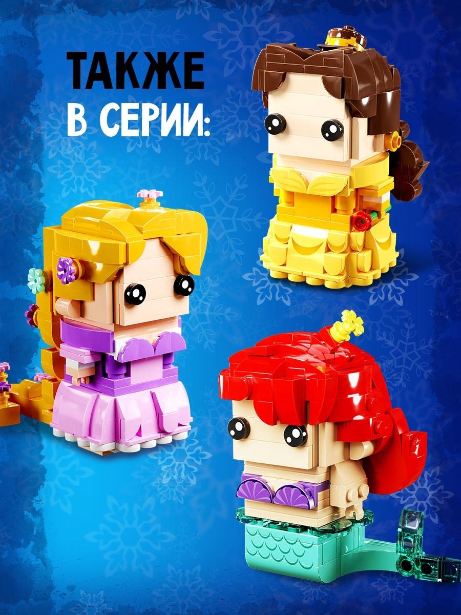 Конструктор «Мини Герои», Принцесса и снеговичек, 320 деталей
