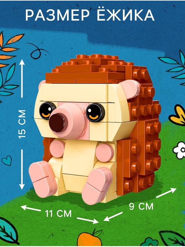 Конструктор «Ежик», 114 деталей