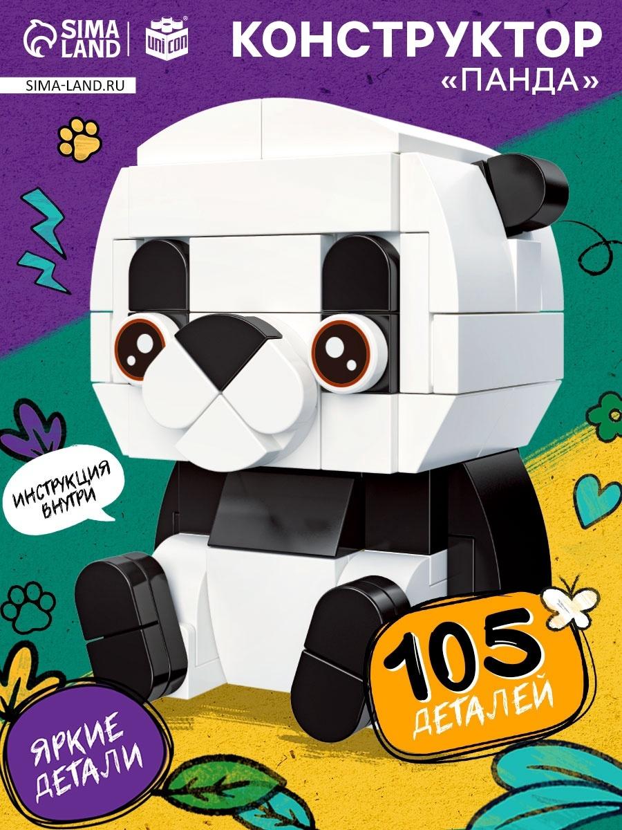 Конструктор «Панда», 105 деталей