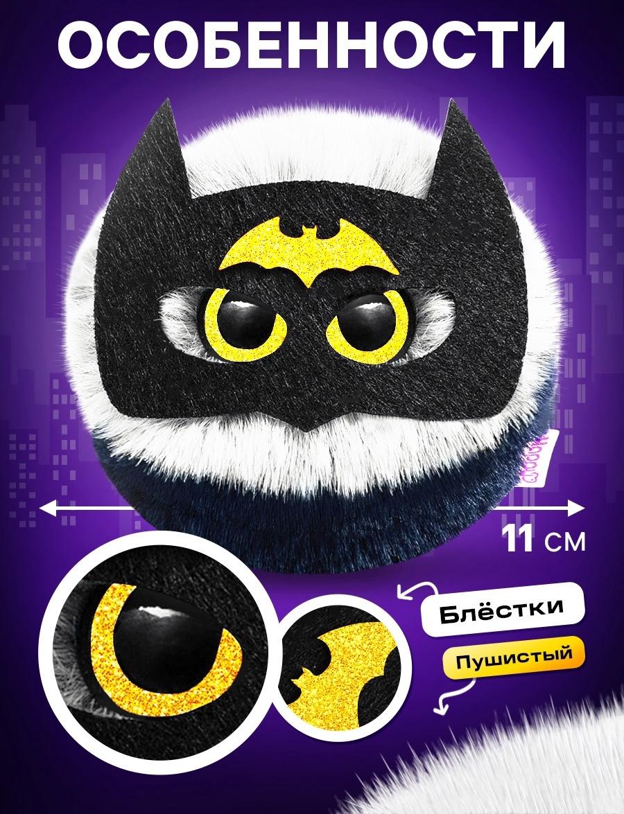 Мягкая игрушка «Лупоглазики. Плюшевые мстители: Бэт-пух», 11 см