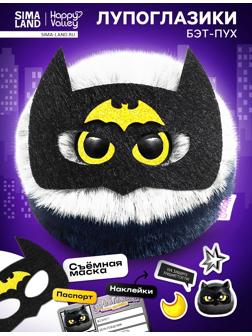 Мягкая игрушка «Лупоглазики. Плюшевые мстители: Бэт-пух», 11 см