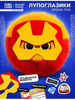 Мягкая игрушка «Лупоглазики. Плюшевые мстители: Броне-пух», 11 см