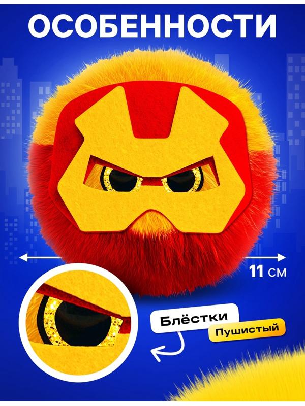 Мягкая игрушка «Лупоглазики. Плюшевые мстители: Броне-пух», 11 см