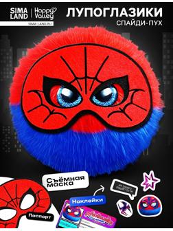 Мягкая игрушка «Лупоглазики. Плюшевые мстители: Спайди-пух» , 11 см