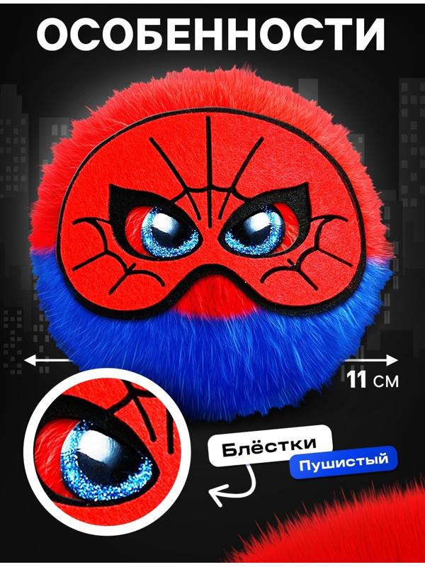 Мягкая игрушка «Лупоглазики. Плюшевые мстители: Спайди-пух» , 11 см