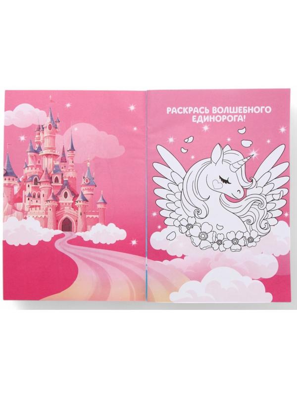 Подарочный набор детский «Сказочные пузырьки», гель-пена 250 мл, раскраска А5, Чистое счастье