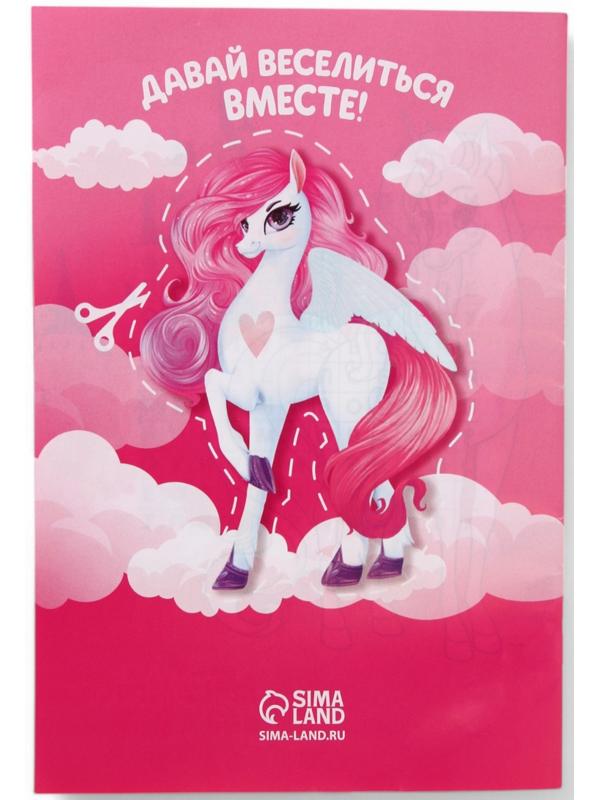 Подарочный набор детский «Самая красивая», гель-пена 250 мл, книжка-вырезалка А5, Чистое счастье