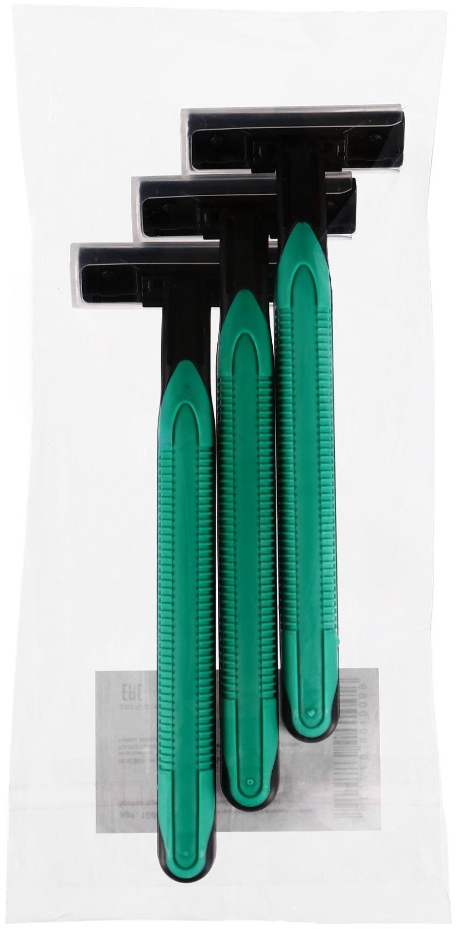 Бритва одноразовая, 3 шт в наборе