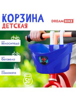 УЦЕНКА Корзинка детская Dream Bike «Робот», синяя