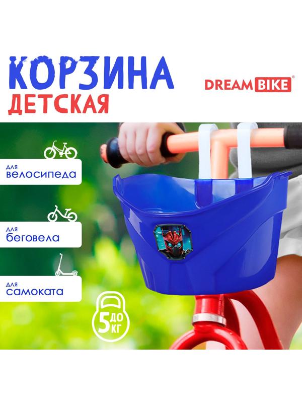 УЦЕНКА Корзинка детская Dream Bike «Робот», синяя