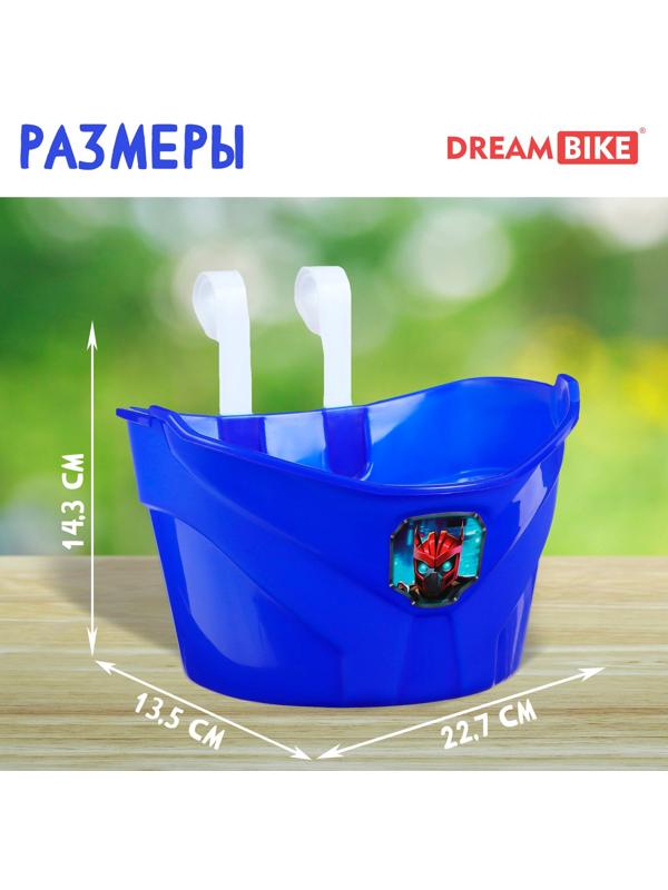 УЦЕНКА Корзинка детская Dream Bike «Робот», синяя