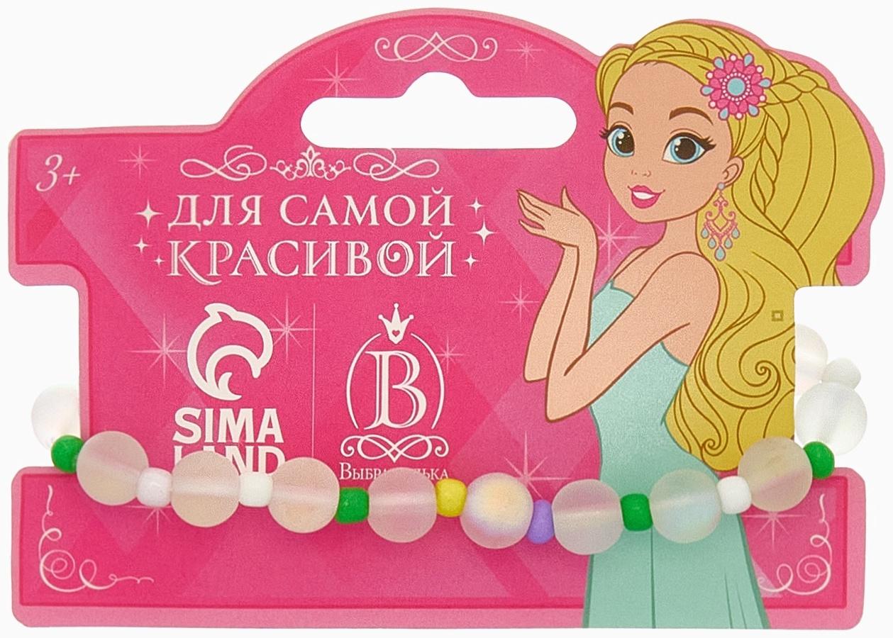 Браслет детский «Выбражулька» кошачий глаз бусина 8 мм, разноцветный