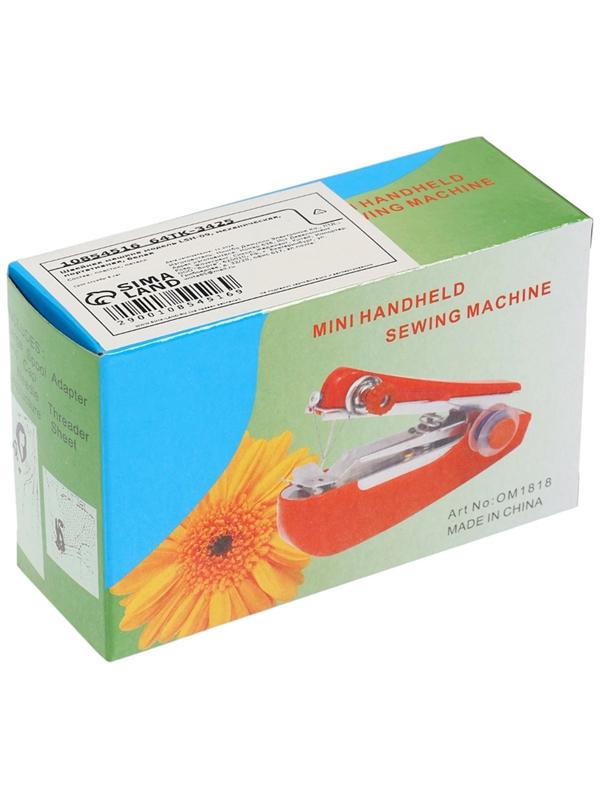 Швейная машинка LSH-09, механическая, портативная, белая