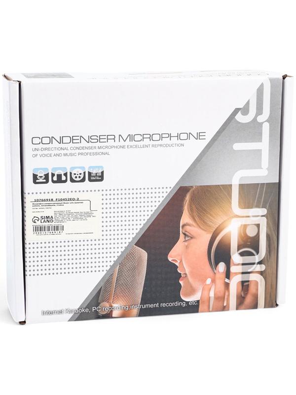 Микрофон конденсаторный Music Life золотой: кабель, ветрозащита, стойка