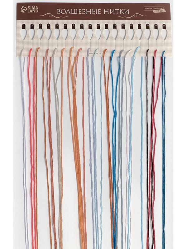 Вышивка крестиком «Плюшевый мишка», набор для творчества, 10×12 см