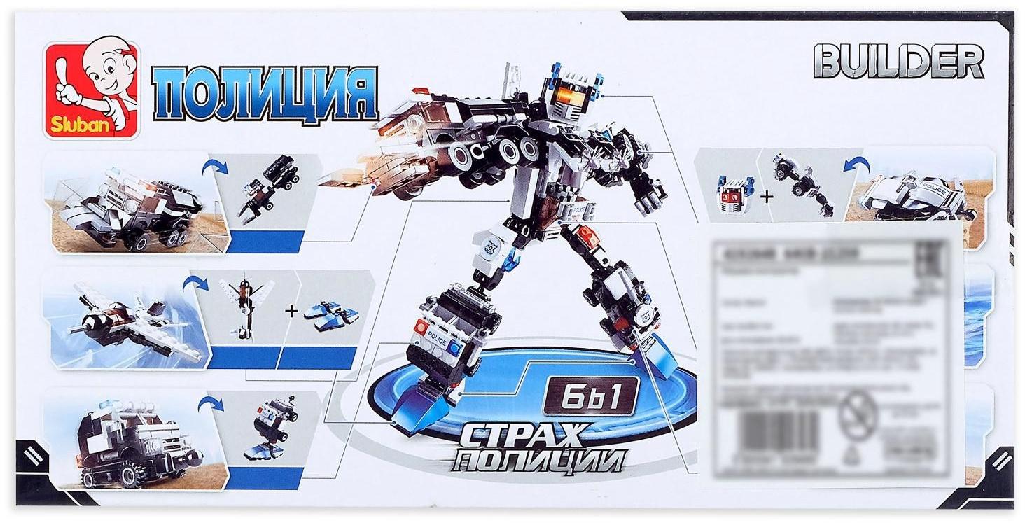 Конструктор блочный «Полицейский джип», 51 деталь