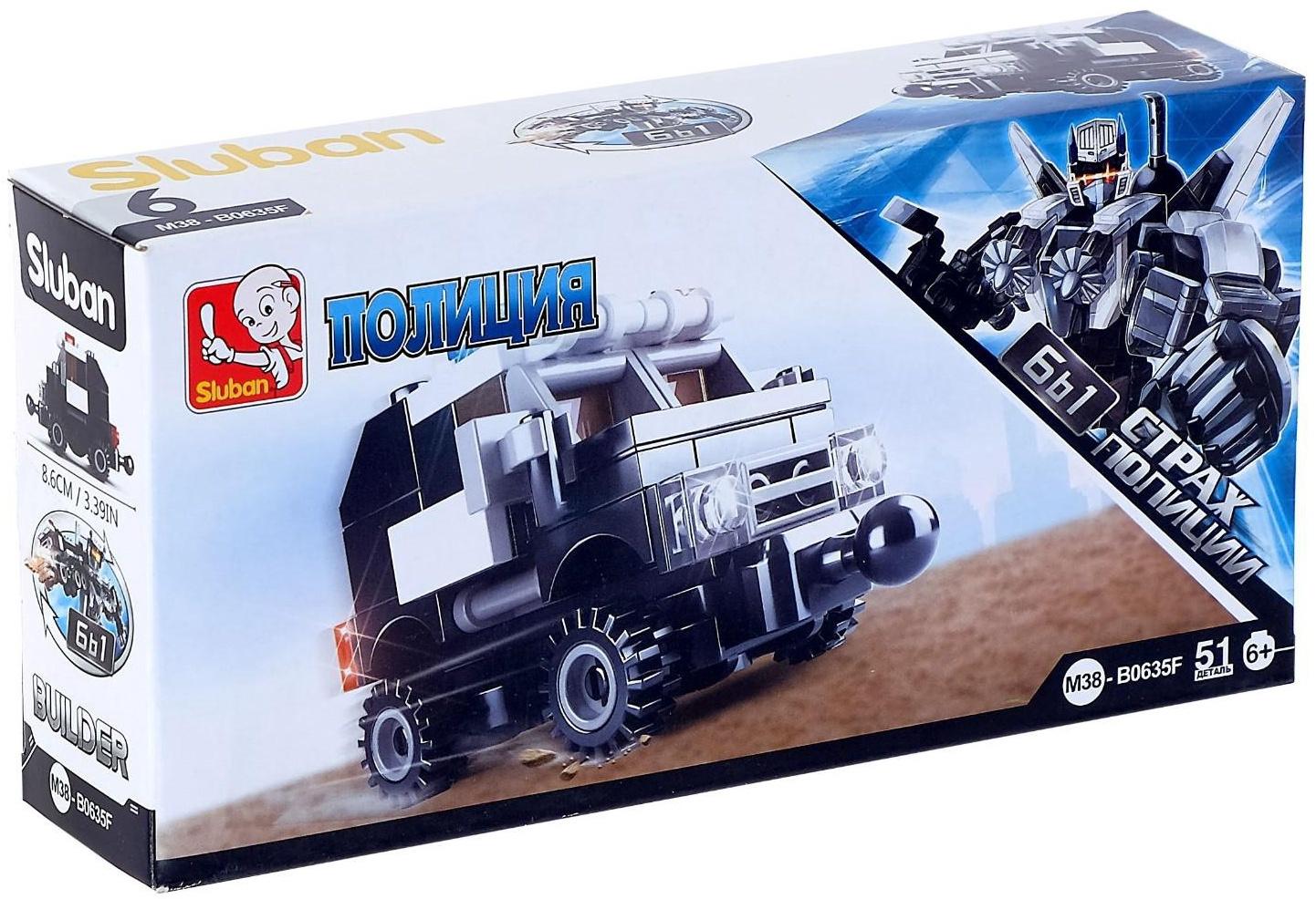 Конструктор блочный «Полицейский джип», 51 деталь