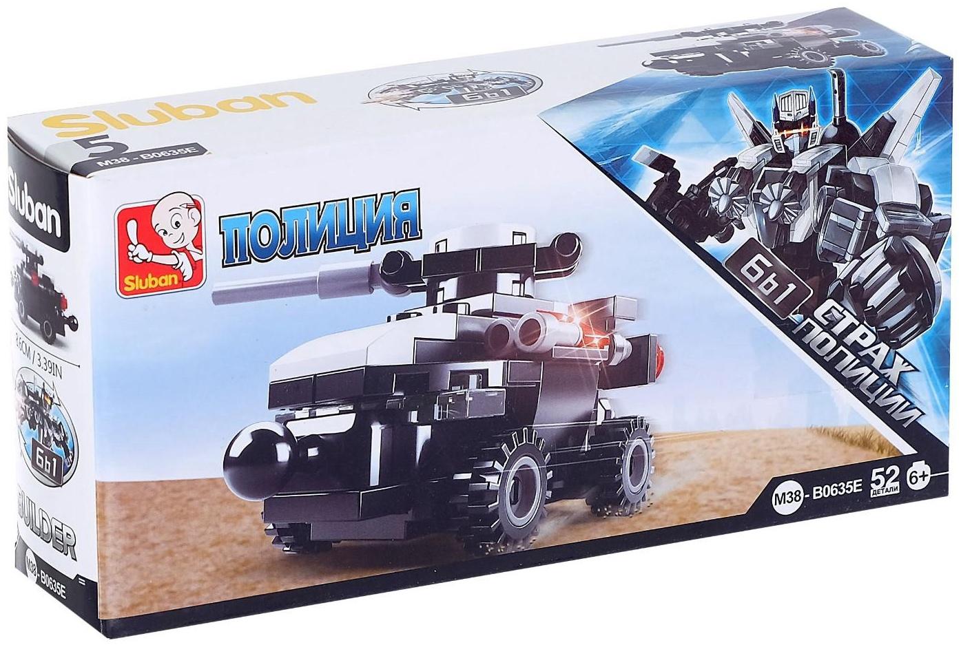 Конструктор блочный «Танк», 52 детали