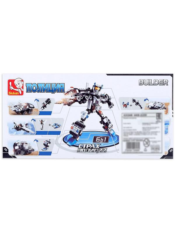 Конструктор блочный «Танк», 52 детали