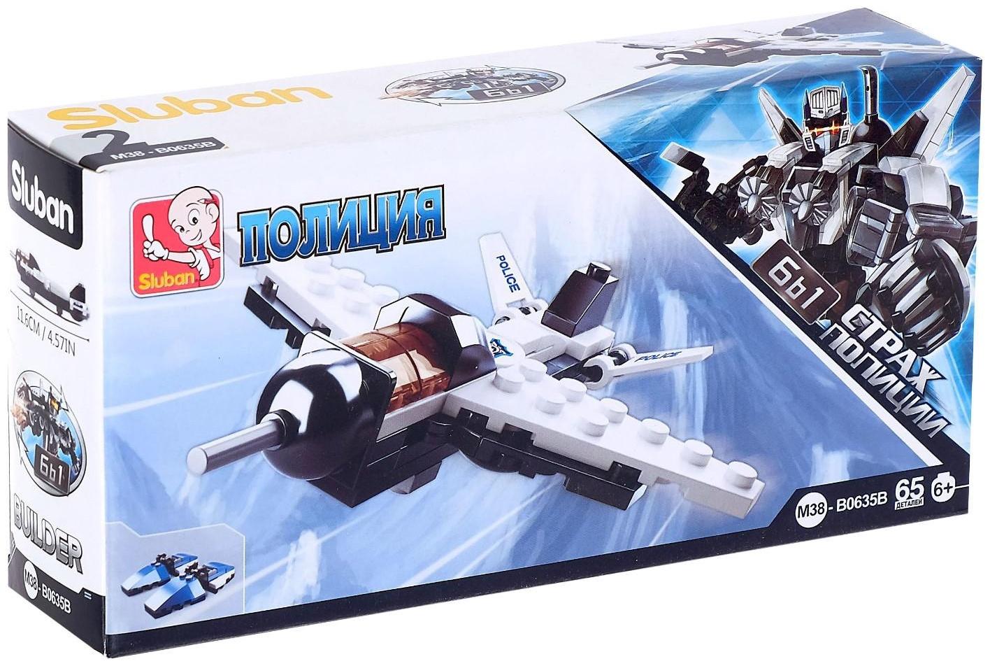 Конструктор блочный «Истребитель», 65 деталей