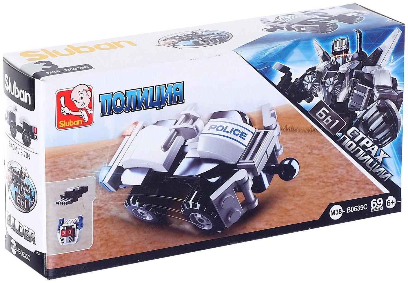 Конструктор блочный «Полицейский квадроцикл», 69 деталей