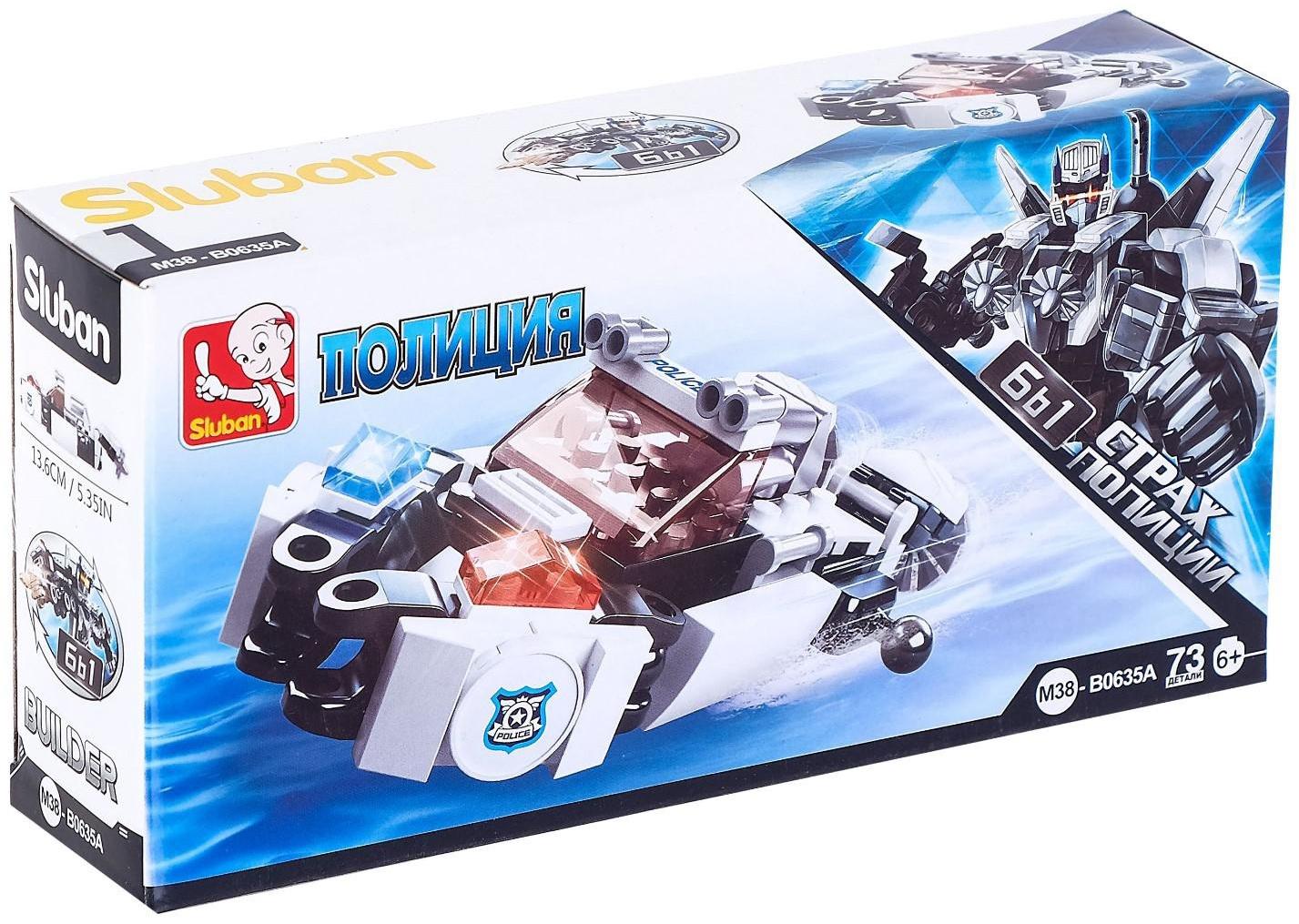 Конструктор блочный «Полицейский катер», 73 детали