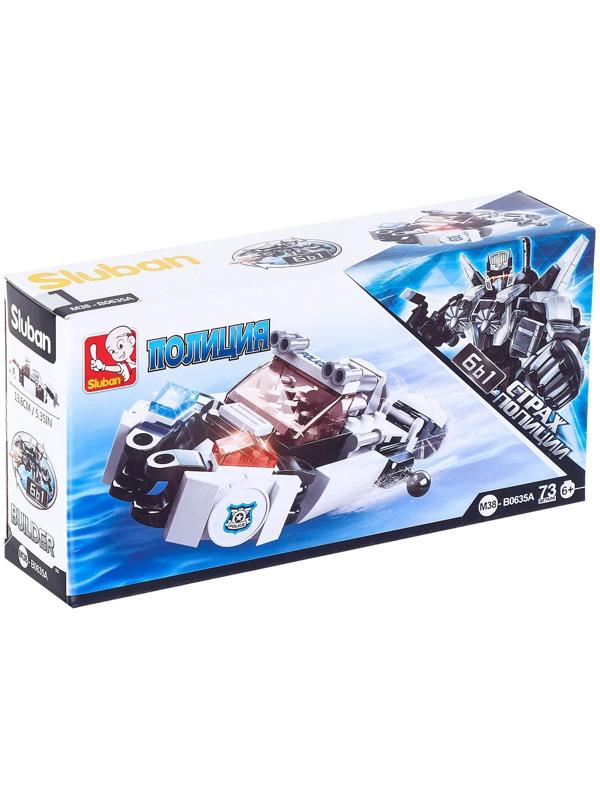 Конструктор блочный «Полицейский катер», 73 детали
