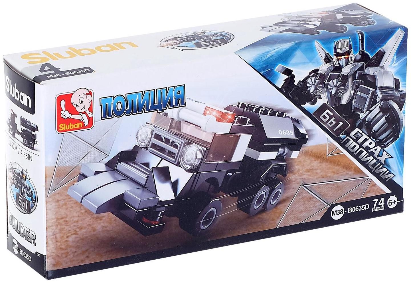 Конструктор блочный «Броневик», 74 детали