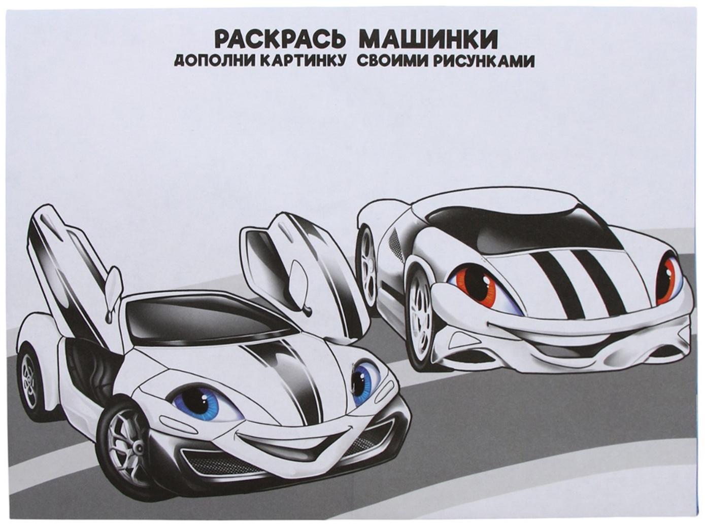 Подарочный набор детский MEGABOT, гель-пена 250 мл, раскраска А5, Чистое счастье