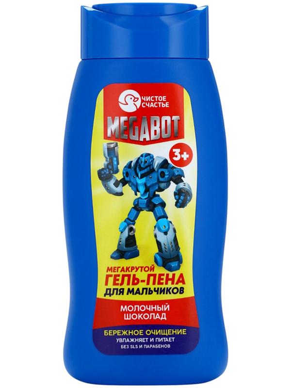 Подарочный набор детский MEGABOT, гель-пена 250 мл, раскраска А5, Чистое счастье