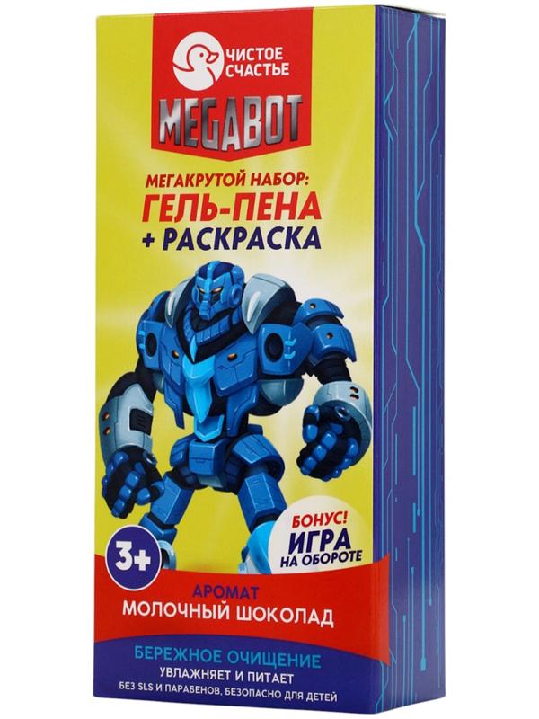 Подарочный набор детский MEGABOT, гель-пена 250 мл, раскраска А5, Чистое счастье