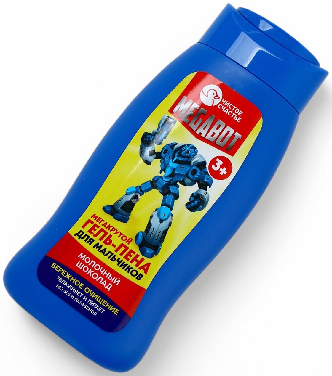 Подарочный набор детский MEGABOT, гель-пена 250 мл, книжка-вырезалка А5, Чистое счастье