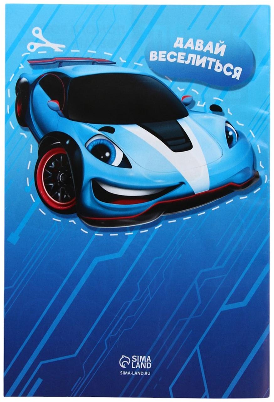 Подарочный набор детский MEGABOT, гель-пена 250 мл, книжка-вырезалка А5, Чистое счастье