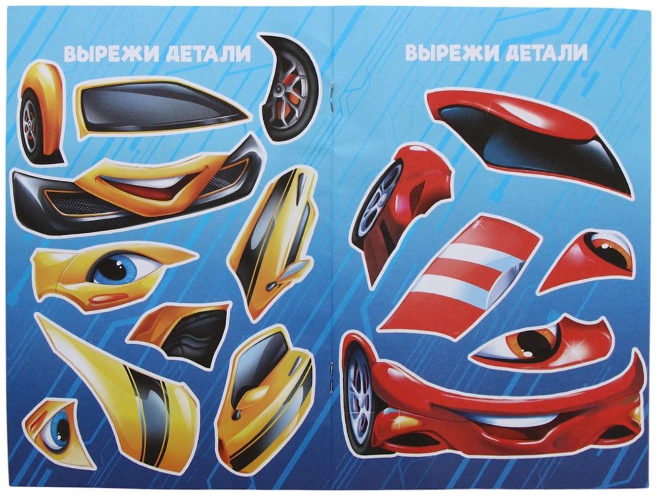 Подарочный набор детский MEGABOT, гель-пена 250 мл, книжка-вырезалка А5, Чистое счастье