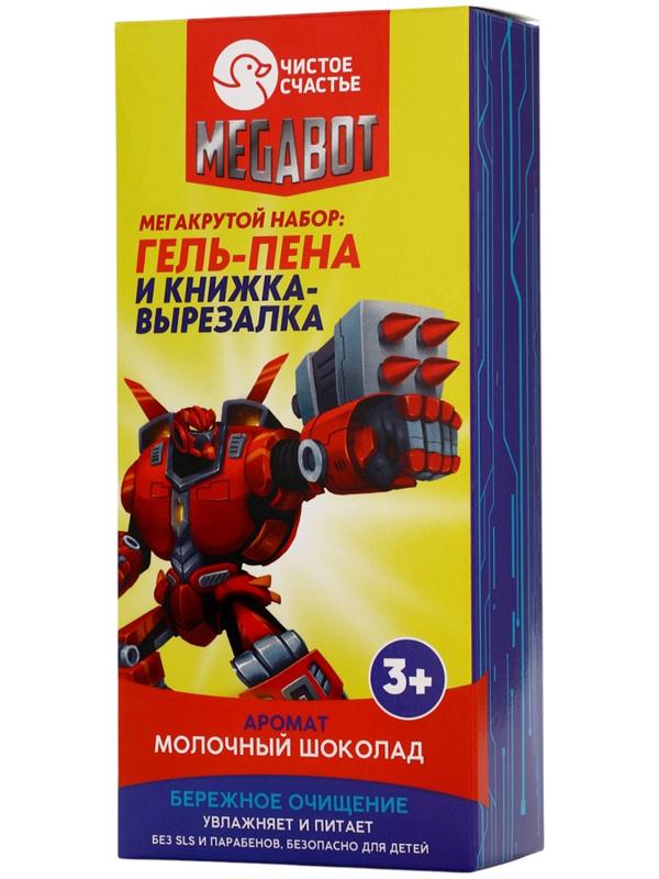Подарочный набор детский MEGABOT, гель-пена 250 мл, книжка-вырезалка А5, Чистое счастье