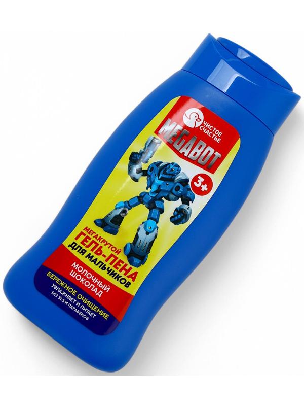 Подарочный набор детский MEGABOT, гель-пена 250 мл, книжка-вырезалка А5, Чистое счастье