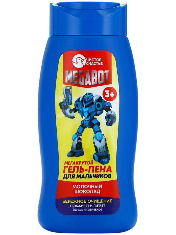 Подарочный набор детский MEGABOT, гель-пена 250 мл, книжка-вырезалка А5, Чистое счастье