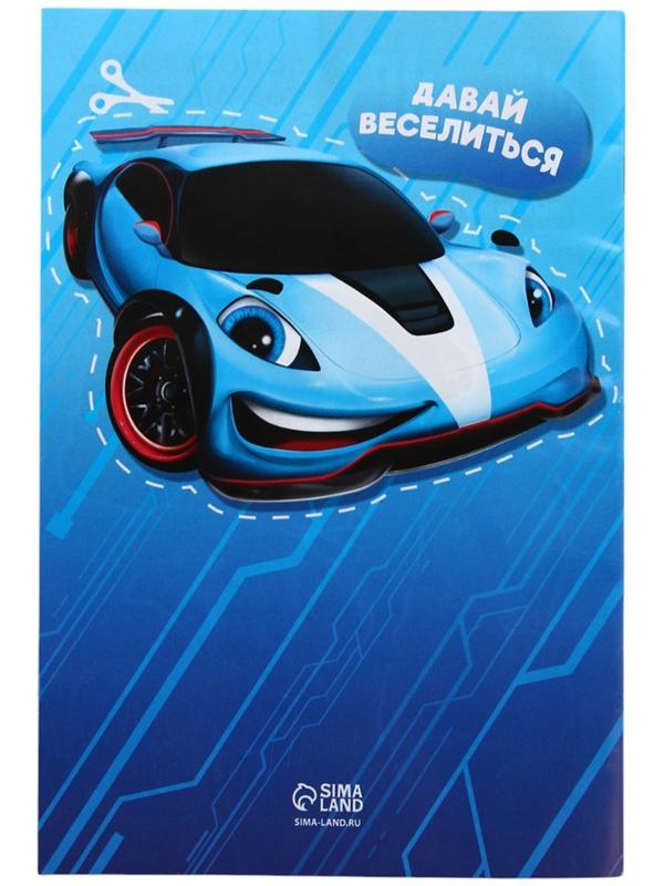 Подарочный набор детский MEGABOT, гель-пена 250 мл, книжка-вырезалка А5, Чистое счастье