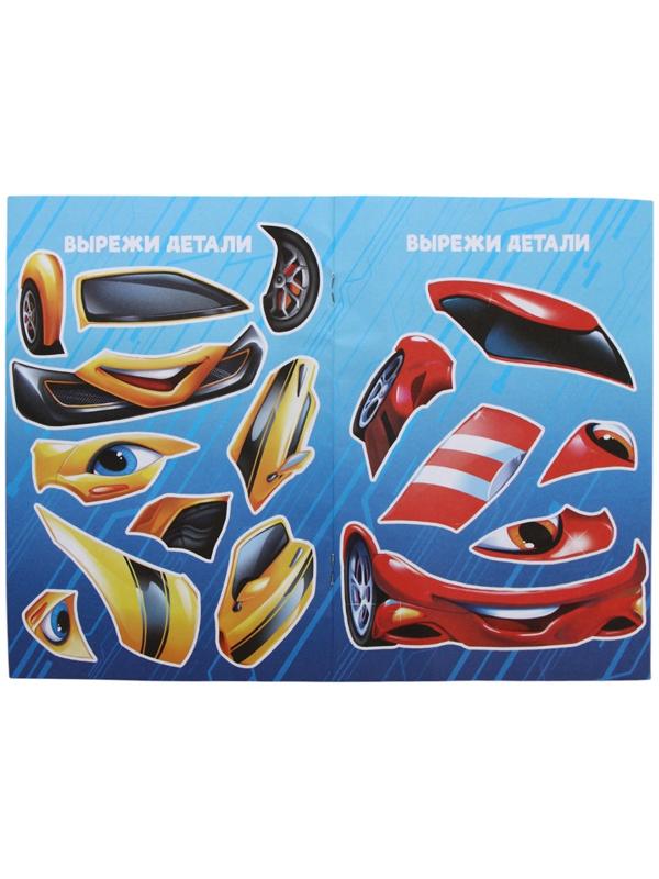 Подарочный набор детский MEGABOT, гель-пена 250 мл, книжка-вырезалка А5, Чистое счастье