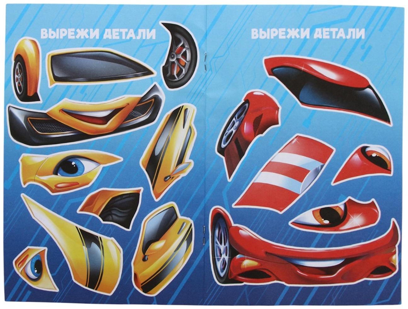 Подарочный набор детский «Самый крутой», гель-пена 250 мл, книжка-вырезалка А5, Чистое счастье