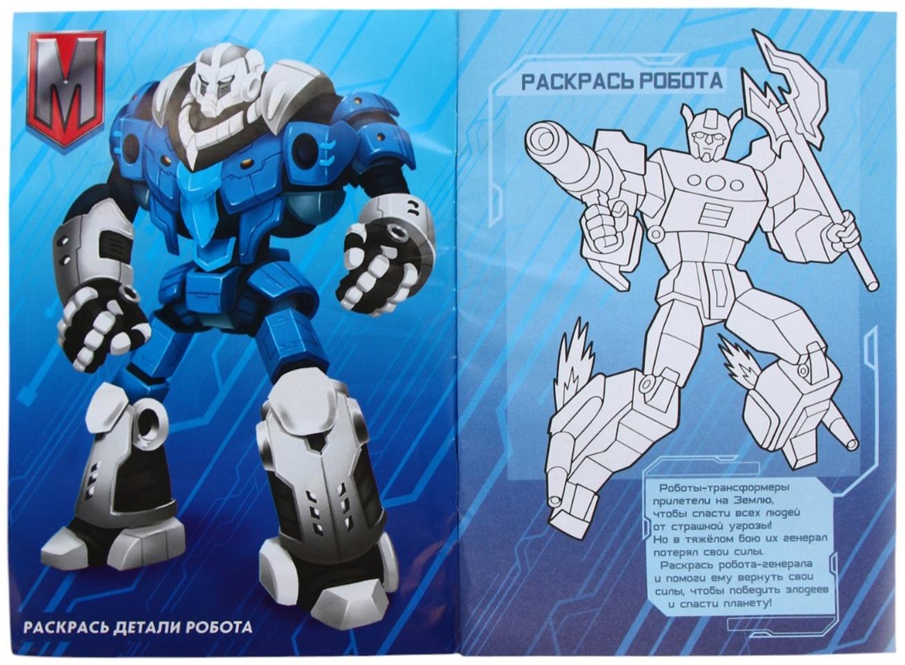 Подарочный набор детский «Самый крутой», гель-пена 250 мл, книжка-вырезалка А5, Чистое счастье