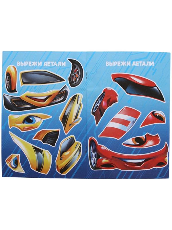 Подарочный набор детский «Самый крутой», гель-пена 250 мл, книжка-вырезалка А5, Чистое счастье