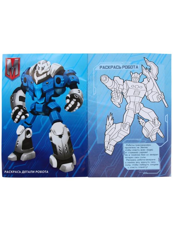 Подарочный набор детский «Самый крутой», гель-пена 250 мл, книжка-вырезалка А5, Чистое счастье