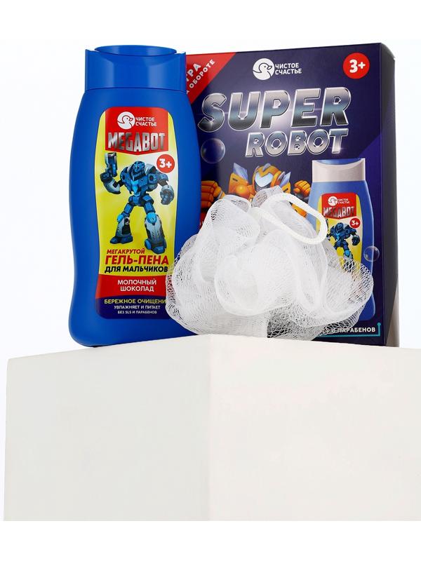 Подарочный набор детский SUPER ROBOT, гель-пена 250 мл и мочалка, Чистое счастье