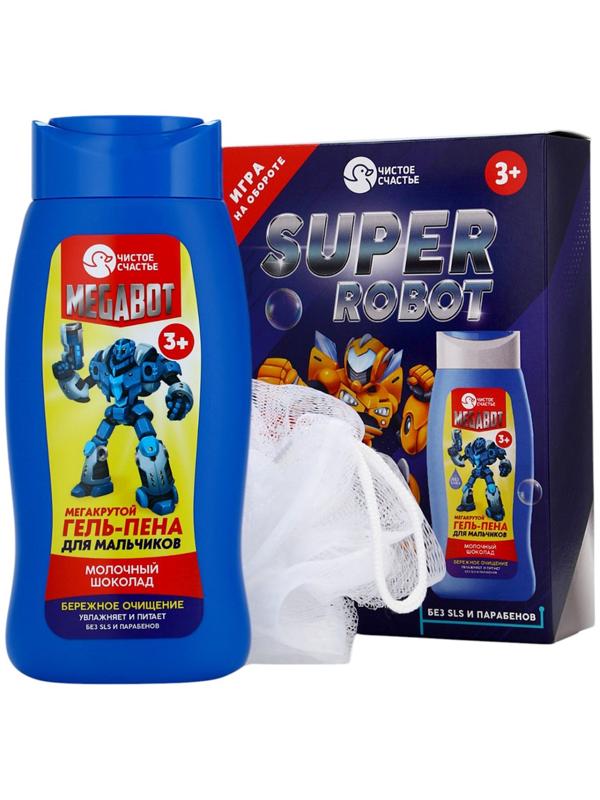 Подарочный набор детский SUPER ROBOT, гель-пена 250 мл и мочалка, Чистое счастье