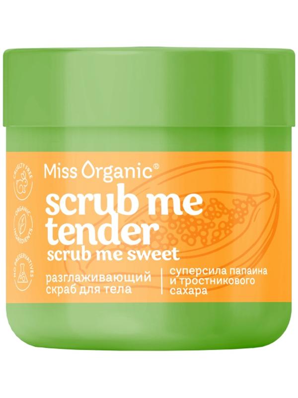 Скраб для тела разглаживающий Scrub me tender, 140 мл, Miss Organic