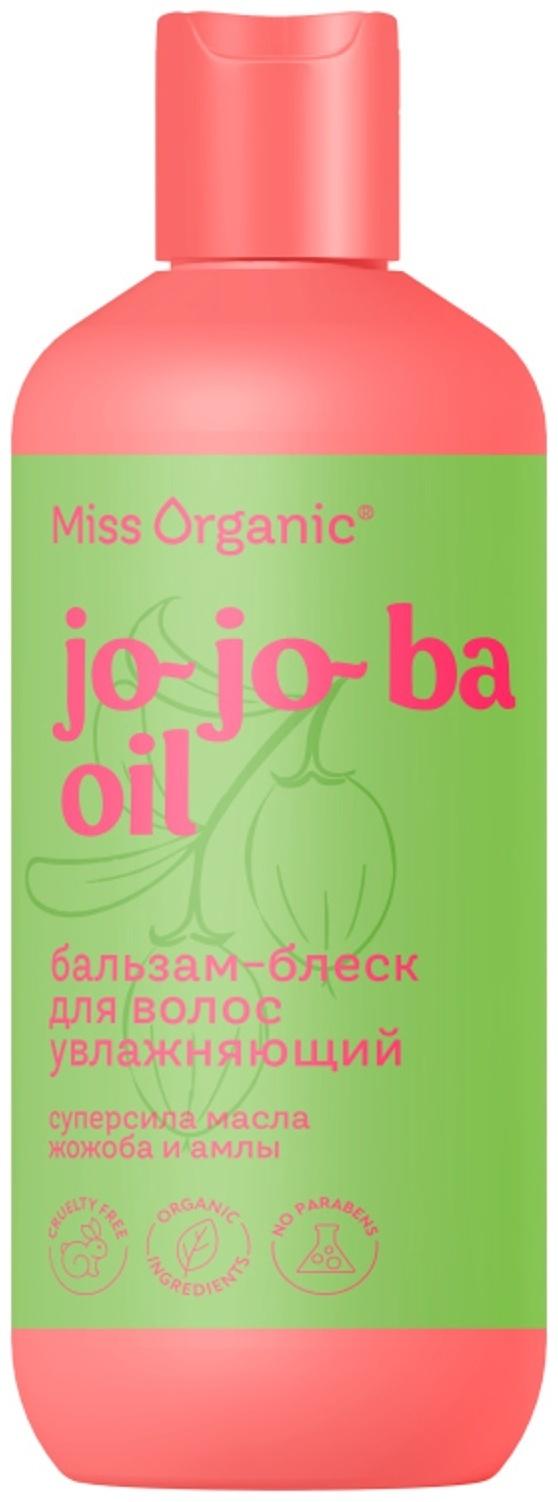 Бальзам-блеск для волос Jo-jo-ba oil, 290 мл, Miss Organic