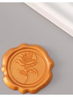 Сургучный оттиск «Роза», декоративный элемент для приглашений, конвертов и сертификатов, золото, d=3.2 см