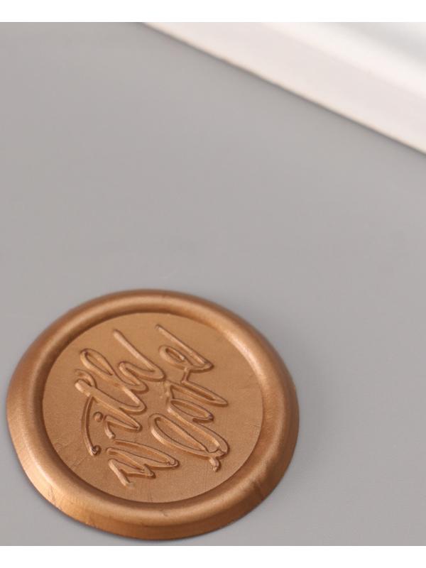 Сургучный оттиск «С любовью», декоративный элемент для приглашений, конвертов и сертификатов, бронза, d=3.2 см