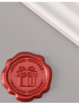 Сургучный оттиск «Подарок», декоративный элемент для приглашений, конвертов и сертификатов, бордо, d=3.2 см